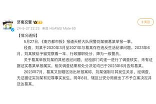 J罗社媒声援迪亚斯：有比足球更重要的东西，我们支持你迪亚斯